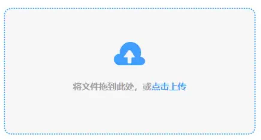 欧宝ob官方旗舰店使用讲解 - 添加文件